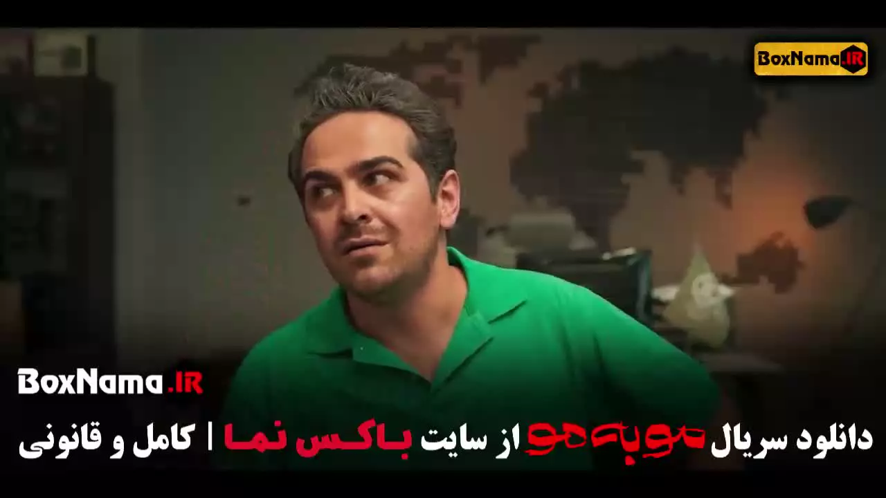 قسمت ۶ مو به مو / سریال مو به مو قسمت ۶