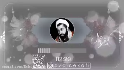 کیفر اعمال (داستان وزیر و مرد عرب)    سخنران شهید کافی