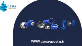 نازل ایرواشر