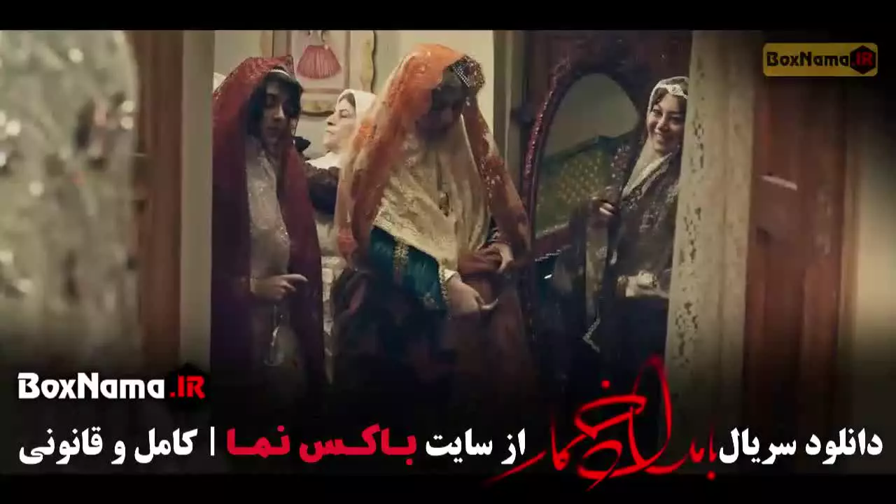 بامداد خمار قسمت ۳ / فیلم بامداد خمار قسمت ۱۰