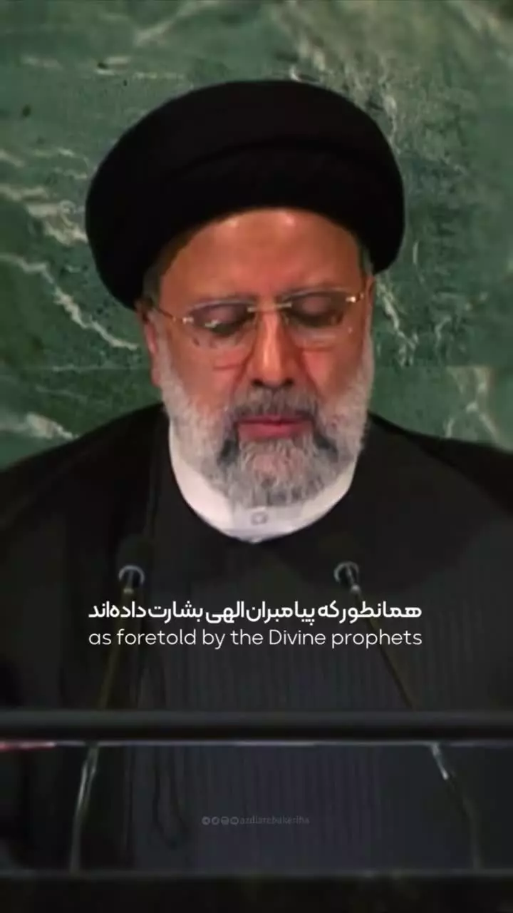 سخنان تاریخی شهید رئیسی درباره امام زمان(عج)