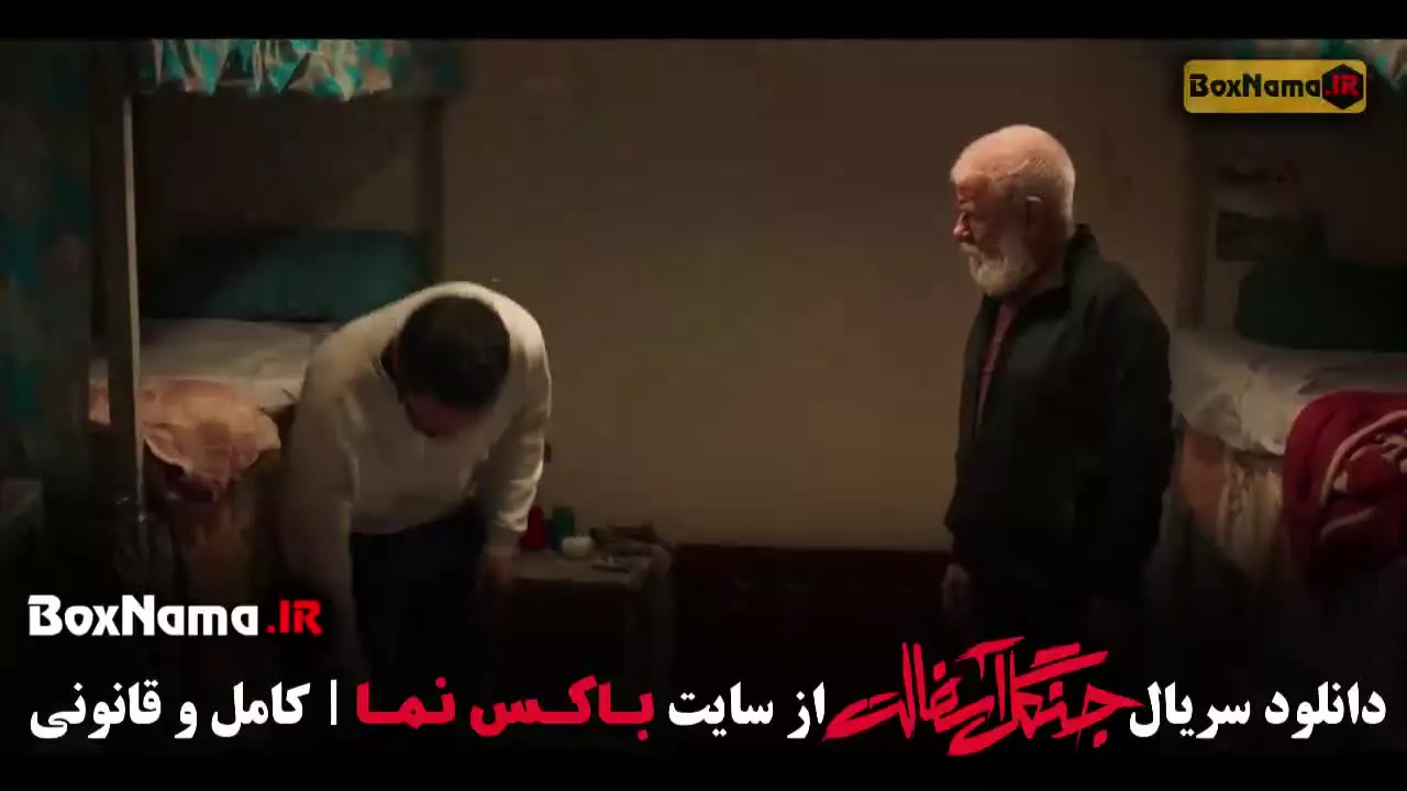 دانلود سریال جنگل آسفالت فصل دوم