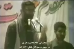 🟢 این سخنرانی ۴۰ سال پیش مقام معظم  رهبری رو با دقت گوش کنید