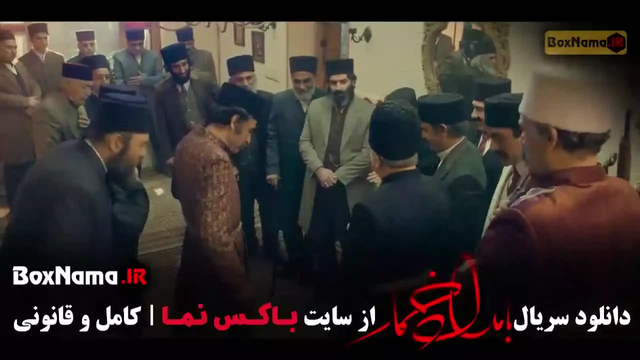 بامداد خمار قسمت ۱ / بامداد خمار قسمت دوم