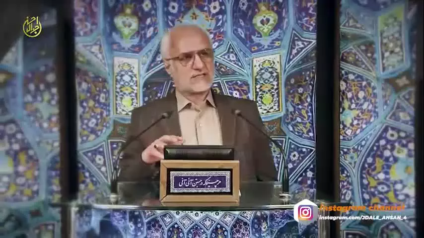 ترامپ در مورد ما چگونه می‌اندیشد؟