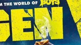 تریلر رسمی فصل اول سریال ژن وی