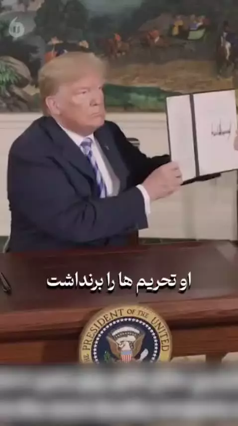 خواهش امام‌خامنه‌ای از مسئولان و فعالان سیاسی درباره با مذاکره آمریکا: