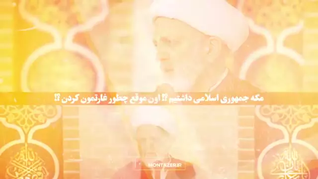 هشدار: ما در ایران به «حسرتی ابدی» مبتلا خواهیم شد!