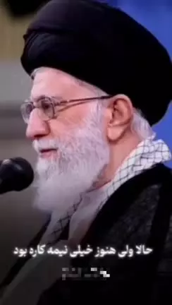 خواب عجیب رهبر معظم انقلاب اسلامی