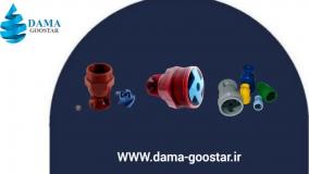 نازل دایره پاش