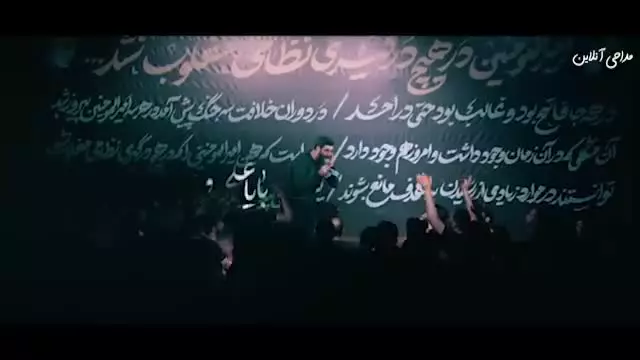 نماهنگ تکرار تاریخ - نریمانی