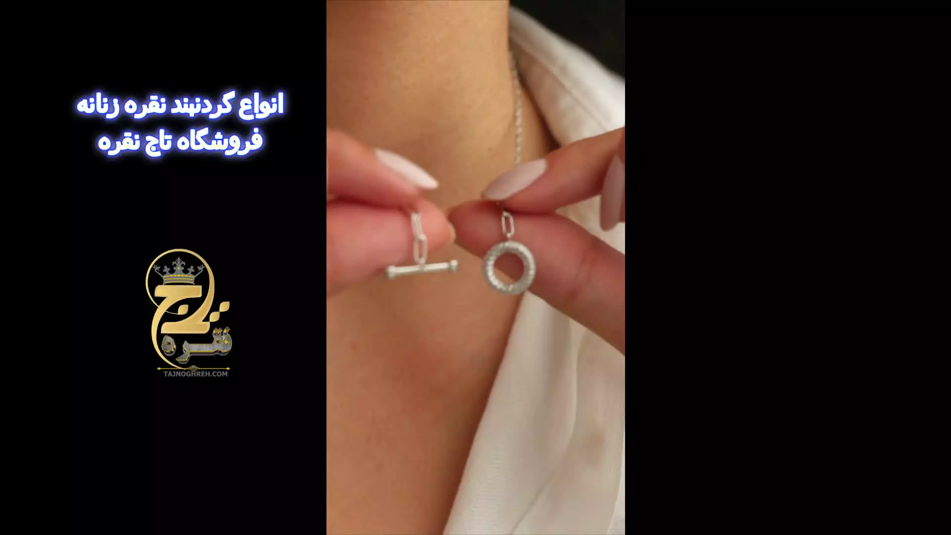 انواع گردنبند نقره زنانه شیک