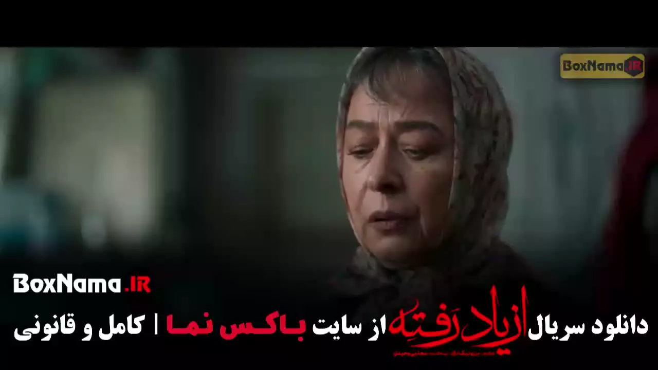 قسمت نهم اجل معلق