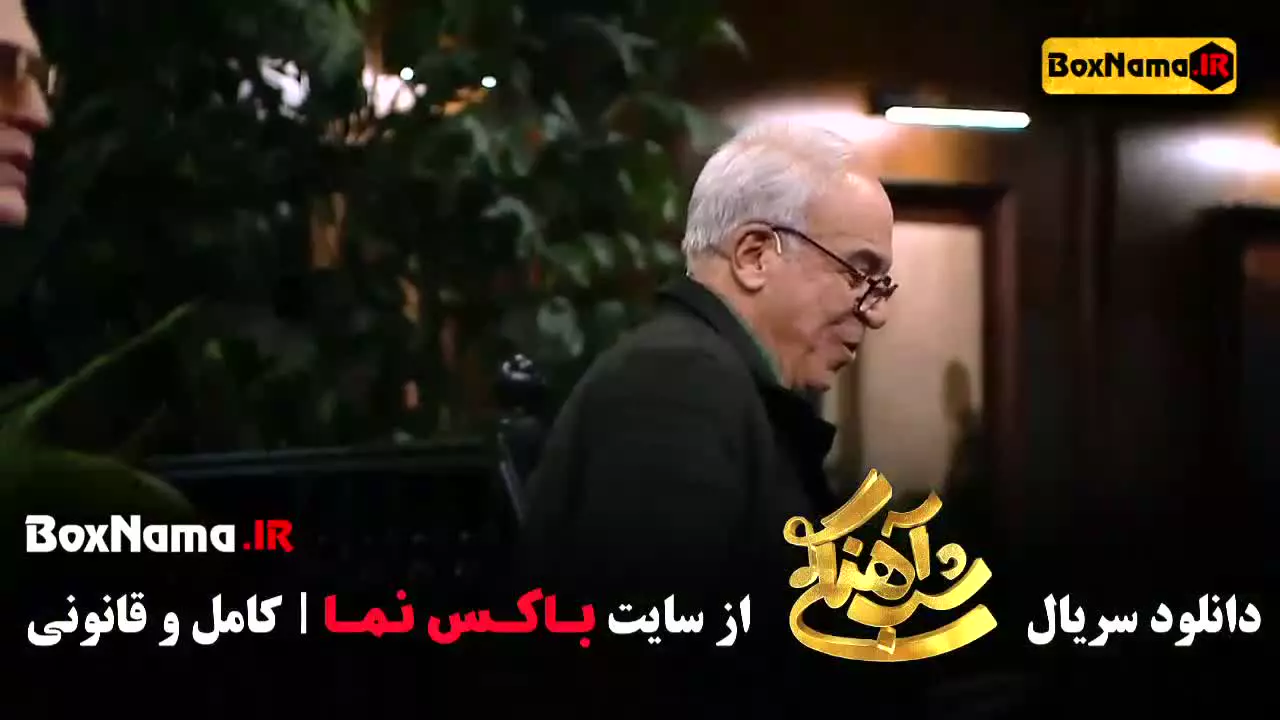 شب آهنگی قسمت ۱