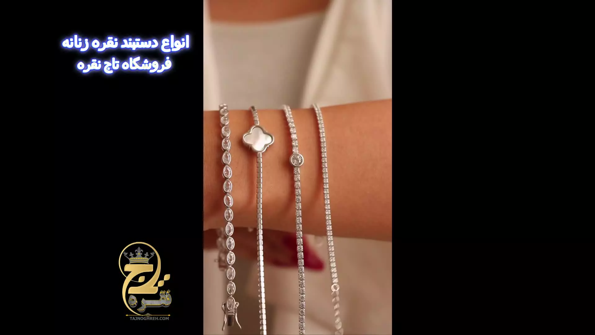 انواع دستبند نقره زنانه