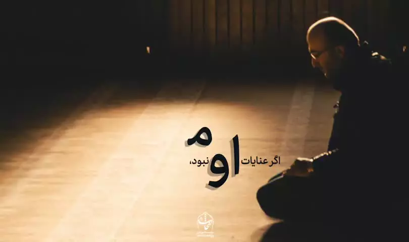 #امام_خمینی(ره):    💮 ما هیچیم، هیچ!