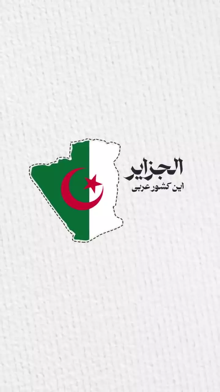 #تماشایی | فرانسوی‌ها علیه فرهنگ الجزایر