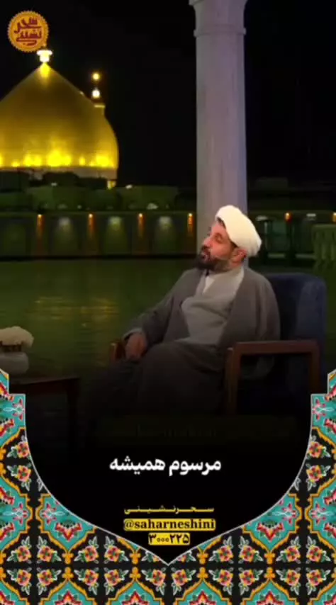 تاثیر خواندن کلمات قرآن کریم