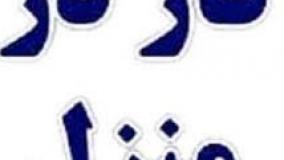 کسب درآمد انترنتی