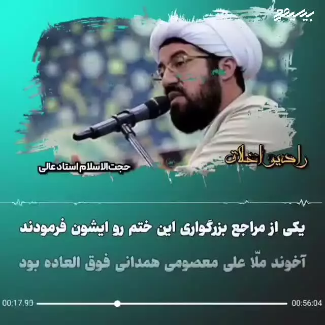 ذکر کارساز و اجابت‌کننده توسل به حضرت زهرا سلام الله علیها