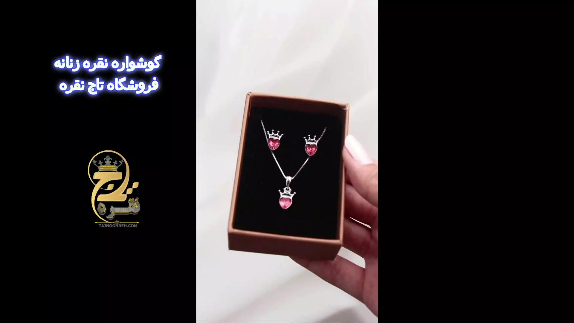 گوشواره نقره زنانه جدید و زیبا