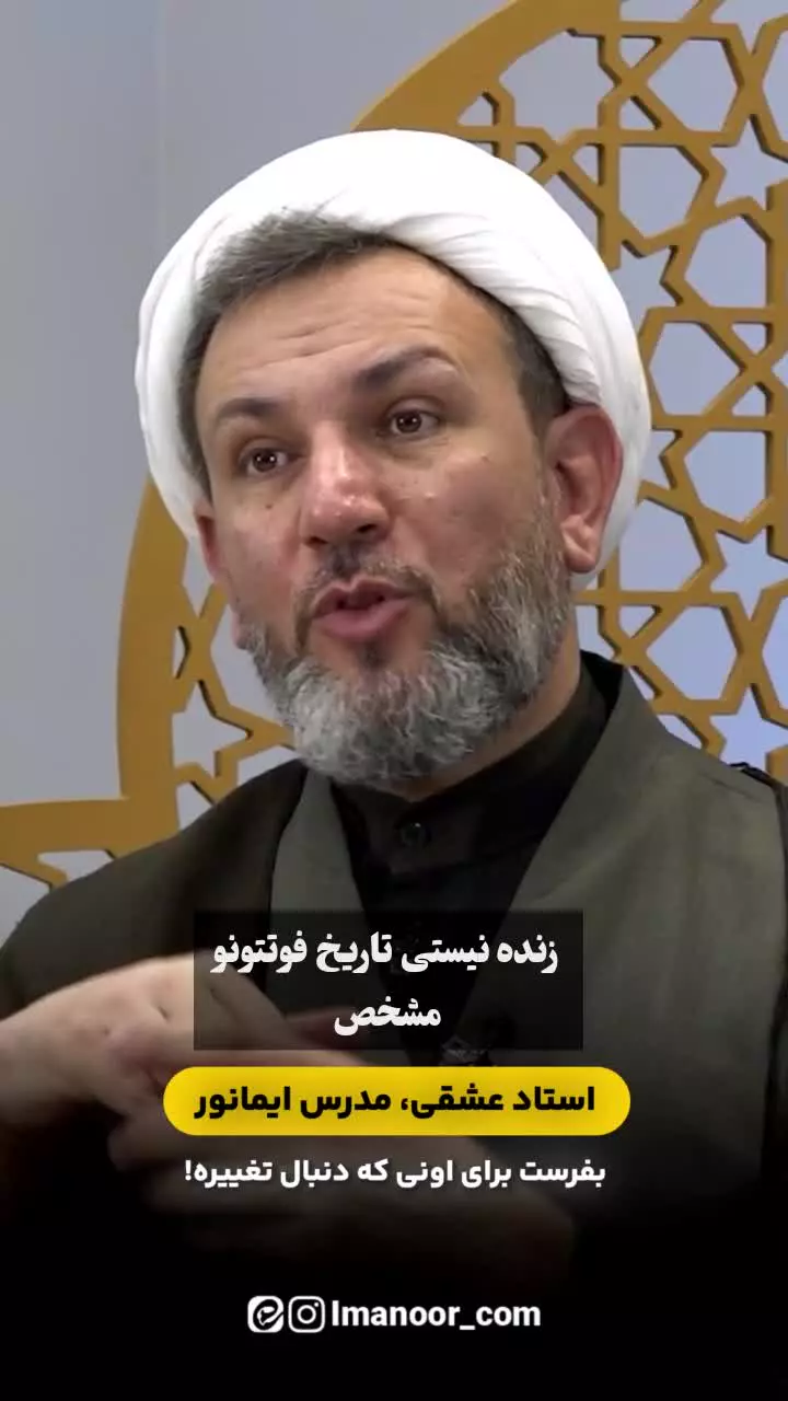 خیلی وقت‌ها دلمون تغییر می‌خواد