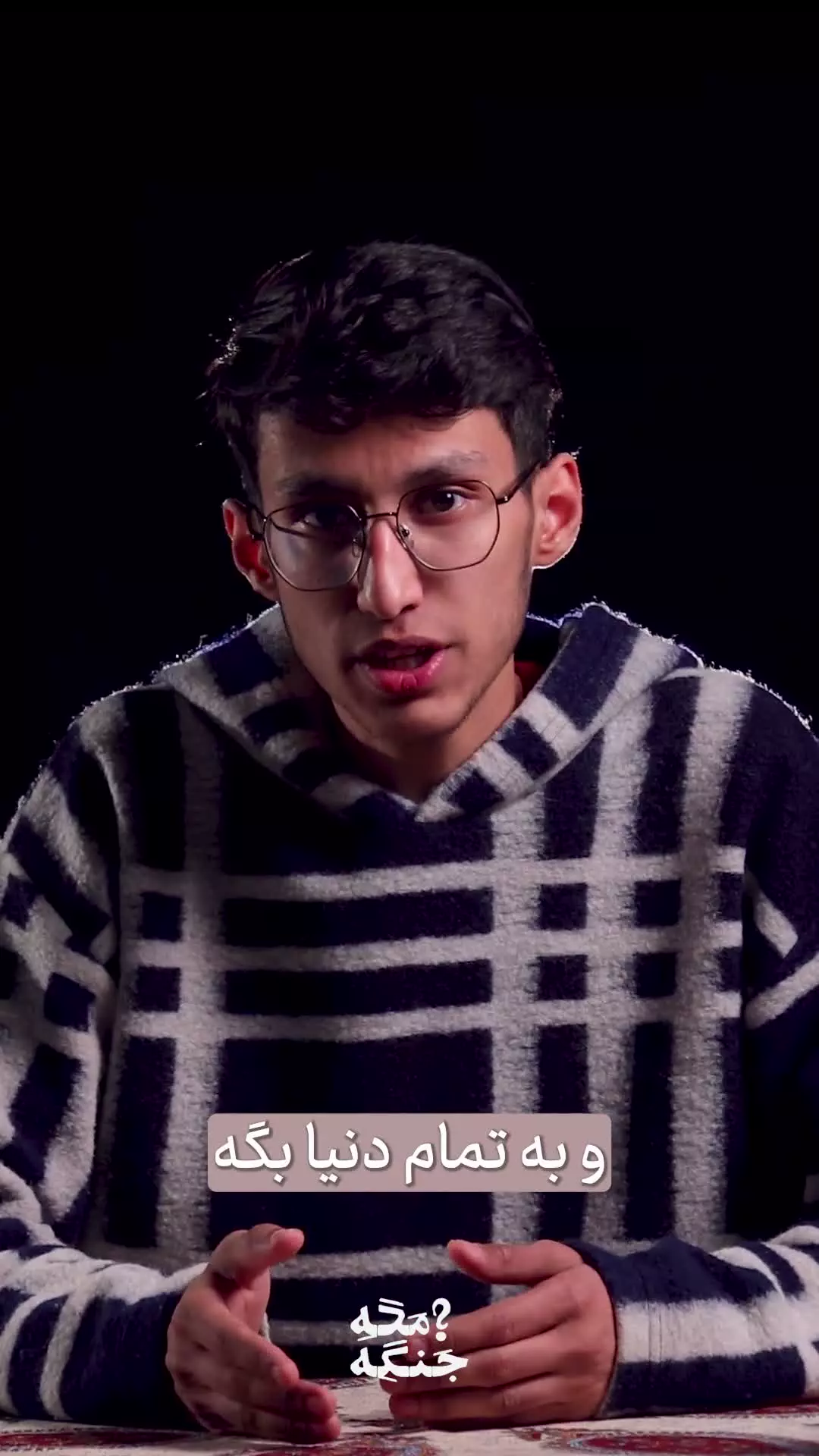 ماجرای نخست‌وزیر ملی!