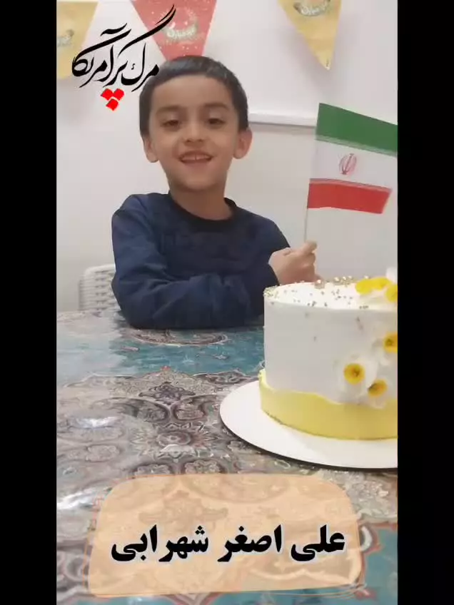 چرا میگیم مرگ بر آمریکا؟   🌹آقا علی اصغر شهرابی