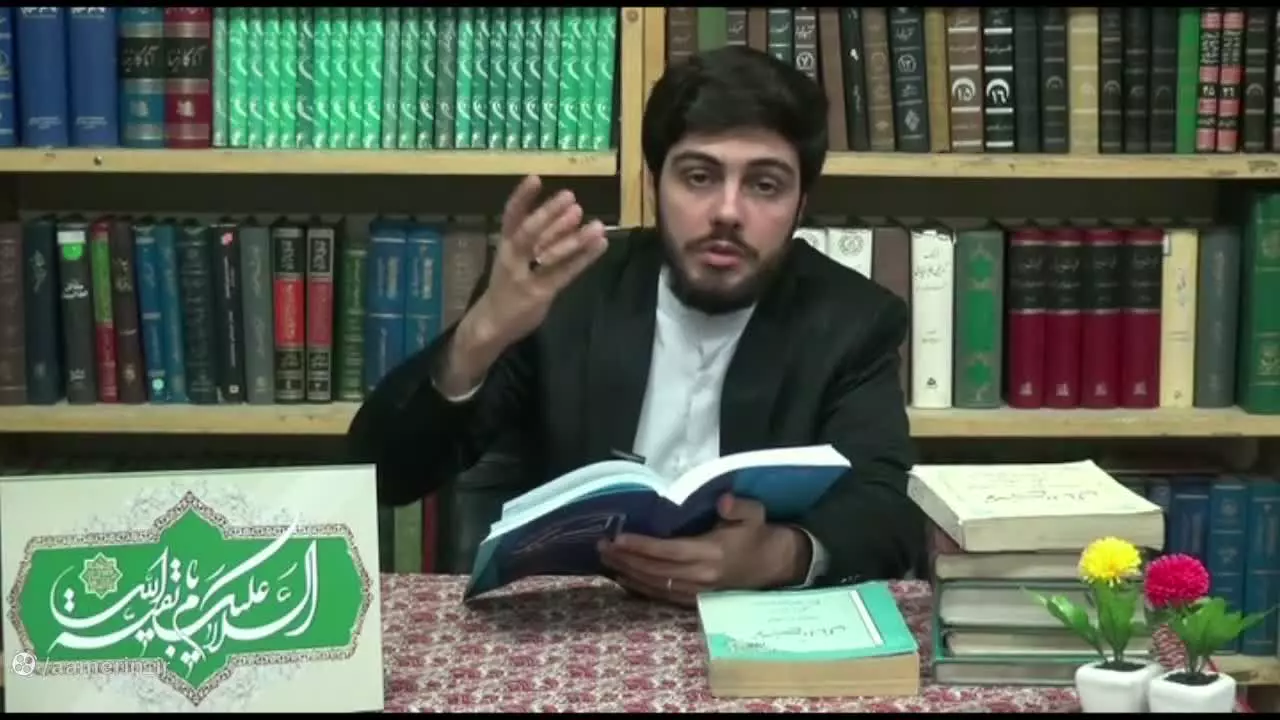 دوره آموزشـــــی استفتائات - جلسه  13