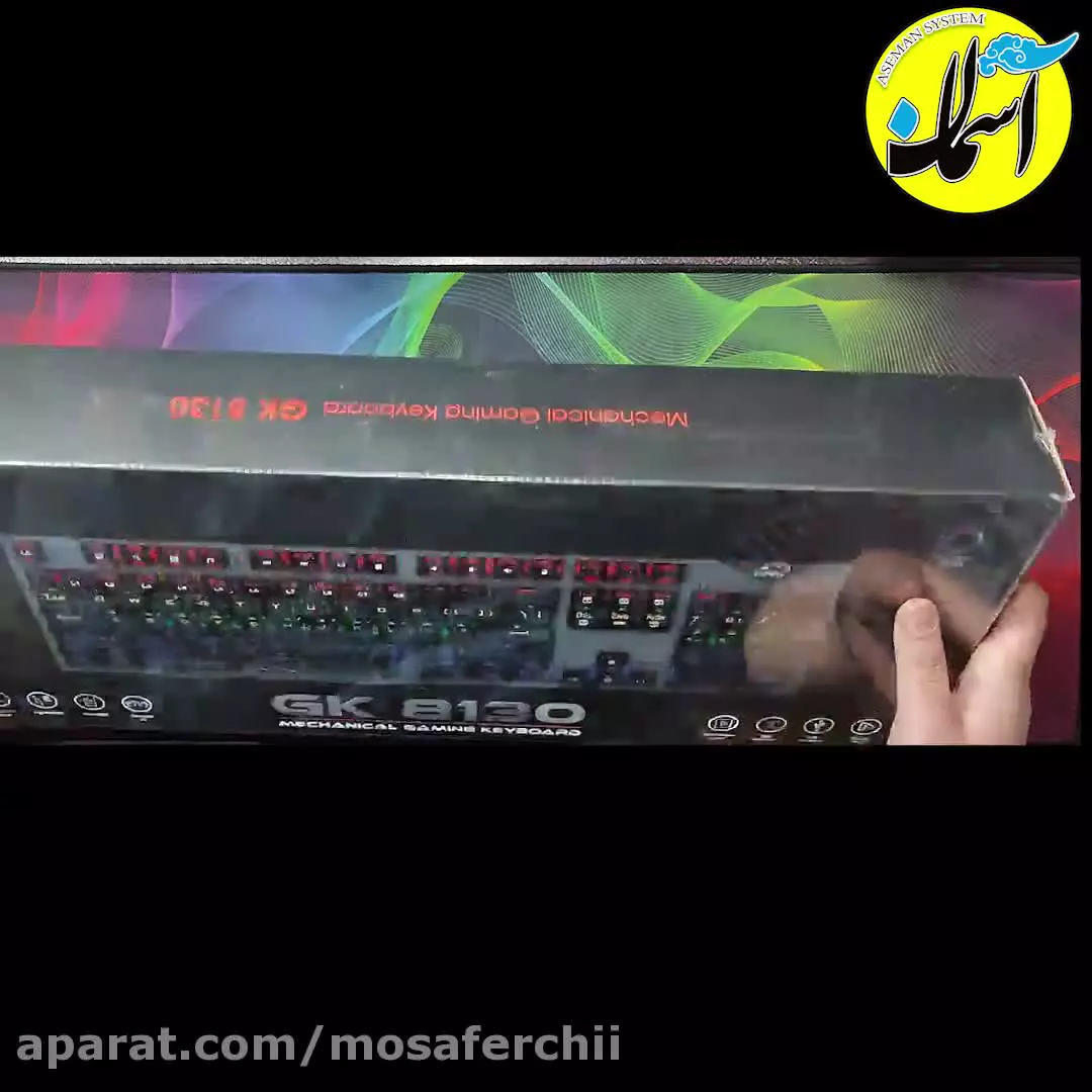 آنباکس و بررسی کیبورد مکانیکی تسکو GK 8130 | جعبه