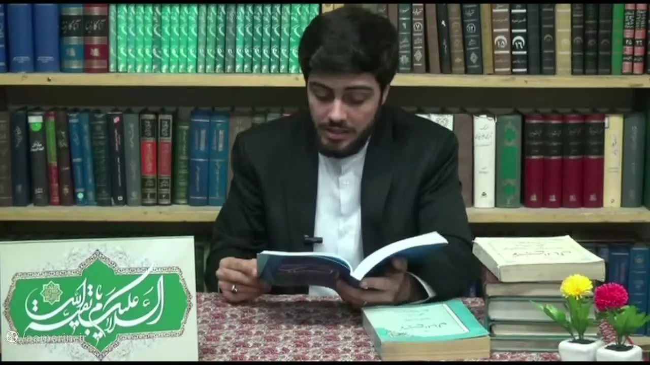 دوره آموزشـــــی استفتائات - جلسه  6