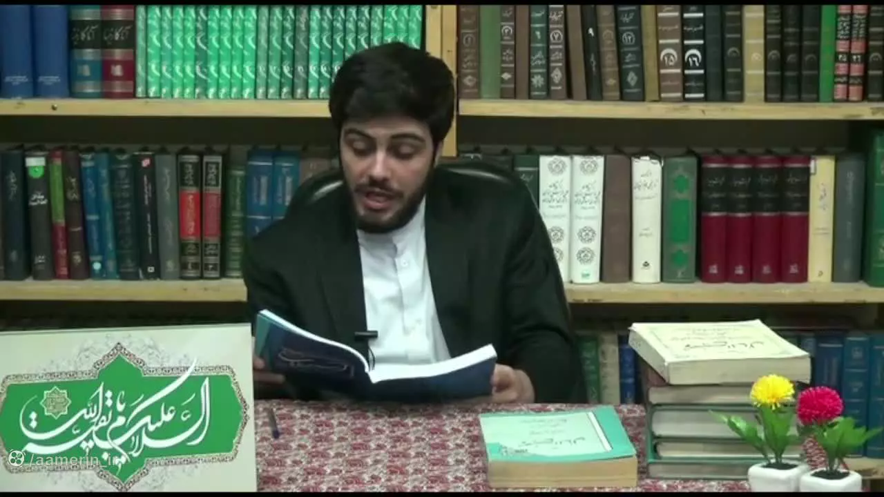 دوره آموزشـــــی استفتائات - جلسه  11