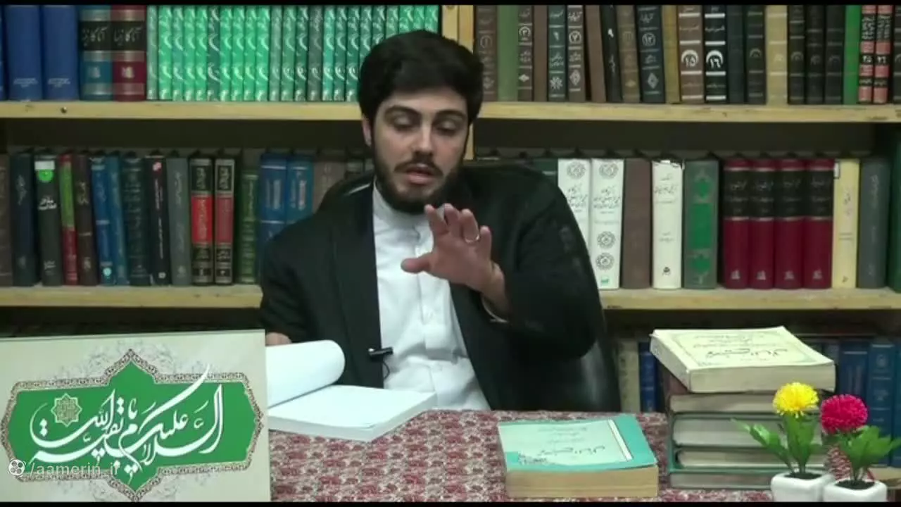 دوره آموزشـــــی استفتائات - جلسه  7