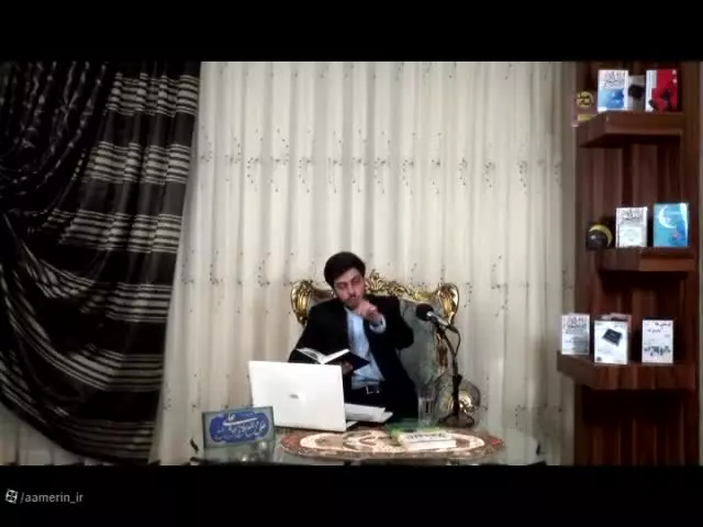 دوره ظــــهـــــور یـــــا ســـقـــوط (۱۱ قسمت) - جلسه دوم