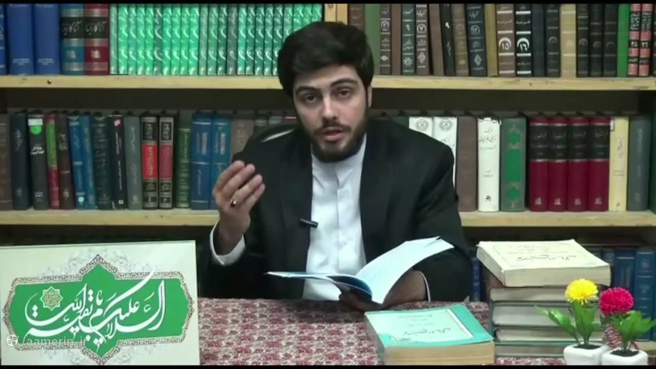 دوره آموزشـــــی استفتائات - جلسه  1