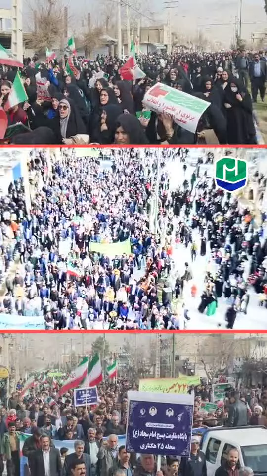 قیام امت لردگان  🌹 ۲۲ بهمن ۱۴۰۴