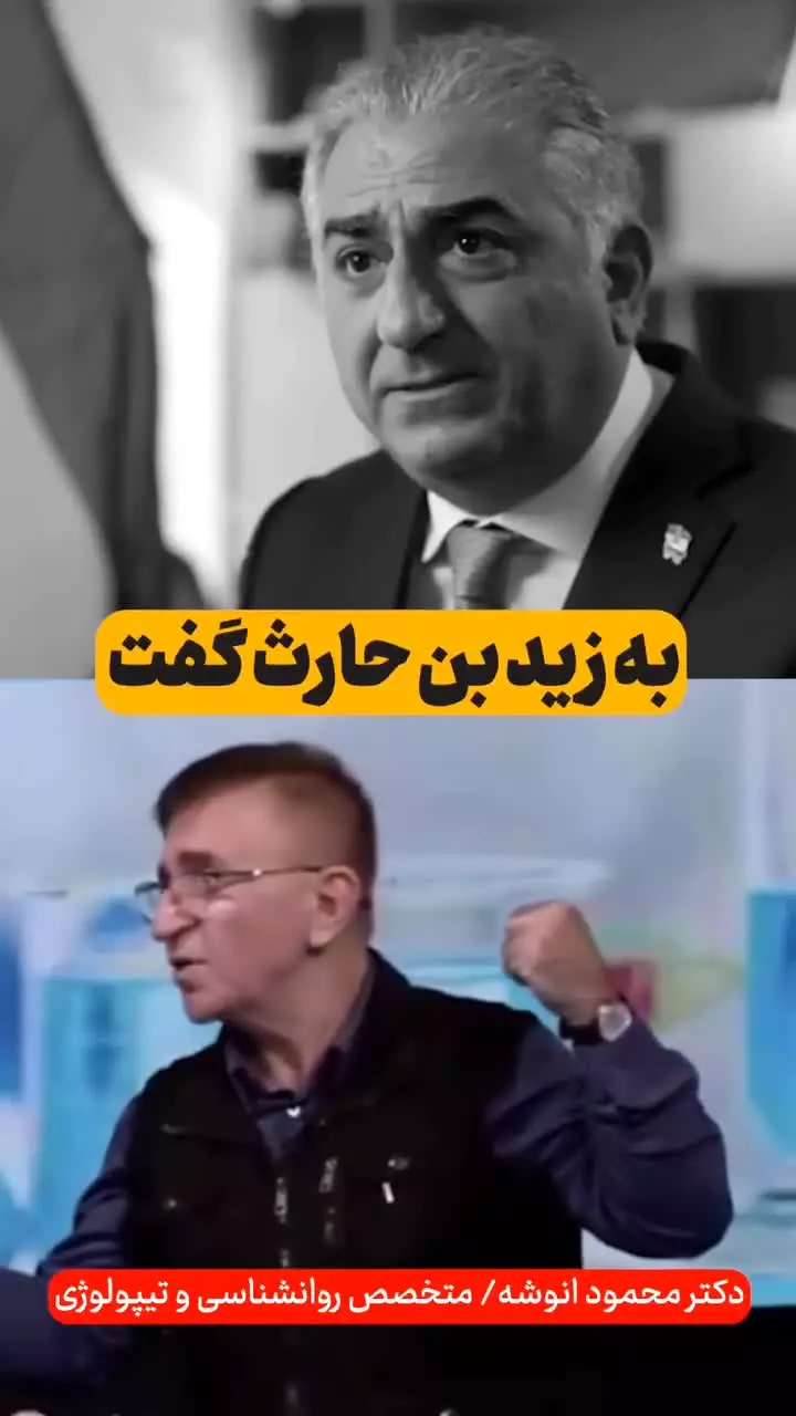 رمزگشایی از «هیچ» امام!