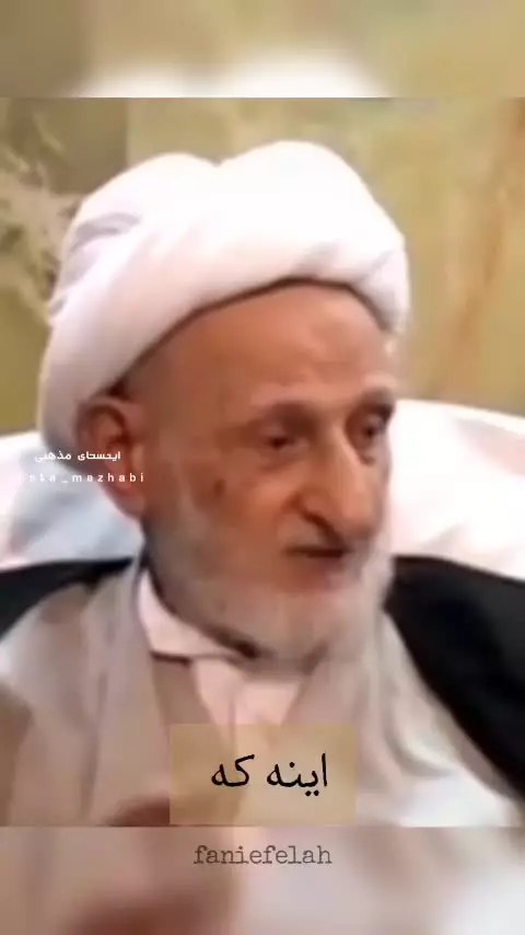 🌷حیا کنیم از امامی که ما را می بیند...