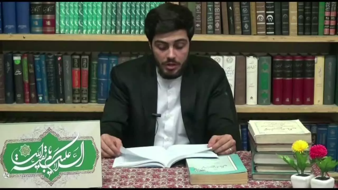 دوره آموزشـــــی استفتائات - جلسه  20
