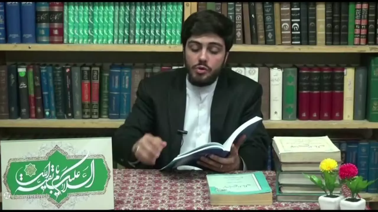 دوره آموزشـــــی استفتائات - جلسه  14