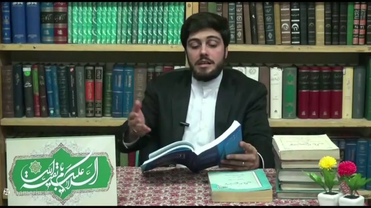 دوره آموزشـــــی استفتائات - جلسه  16