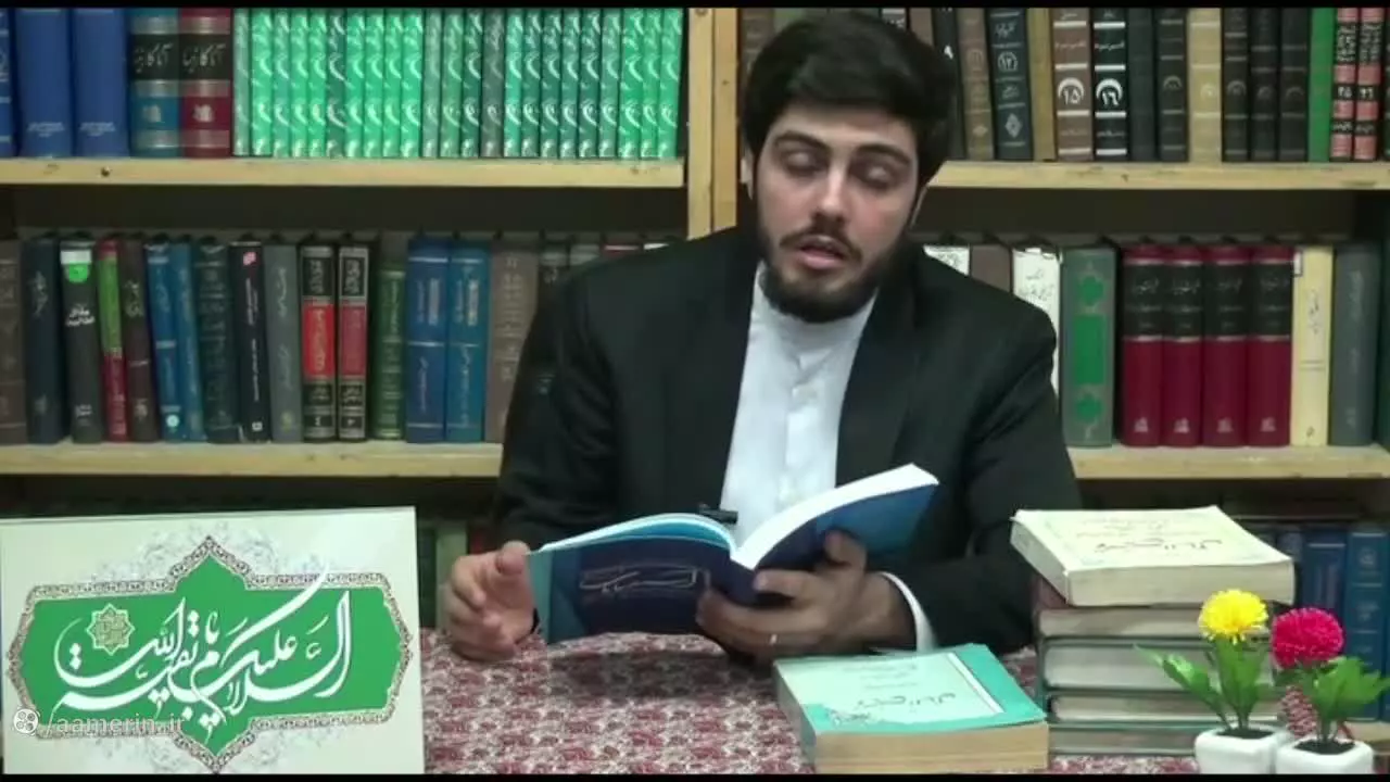 دوره آموزشـــــی استفتائات - جلسه  4