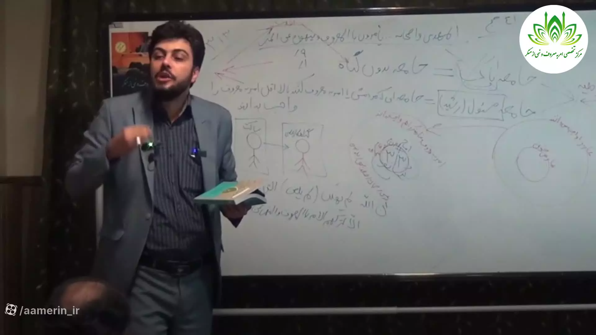 جامعه پاک یا جامعه مسئولیت پذیر-قسمت هشتم