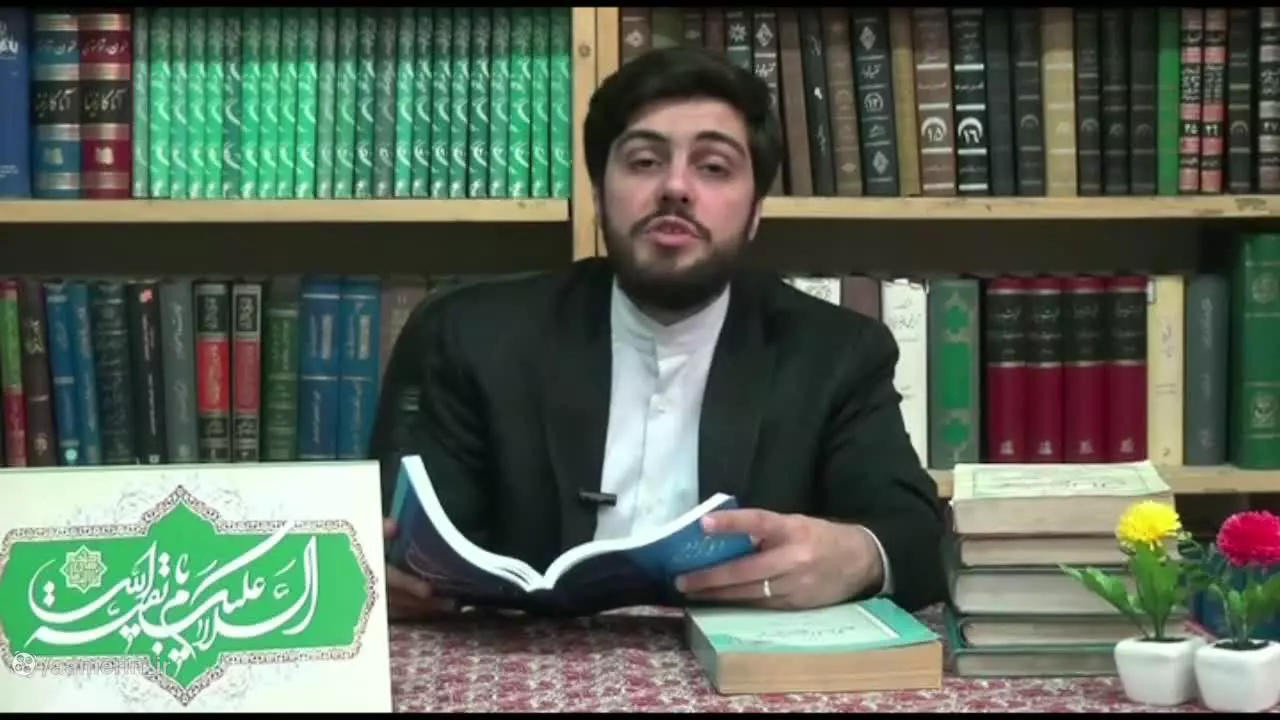 دوره آموزشـــــی استفتائات - جلسه  23