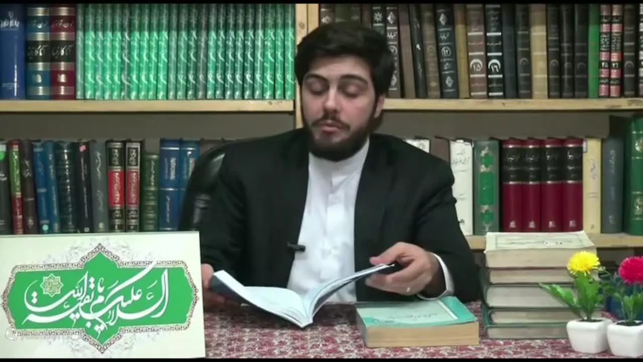 دوره آموزشـــــی استفتائات - جلسه  25