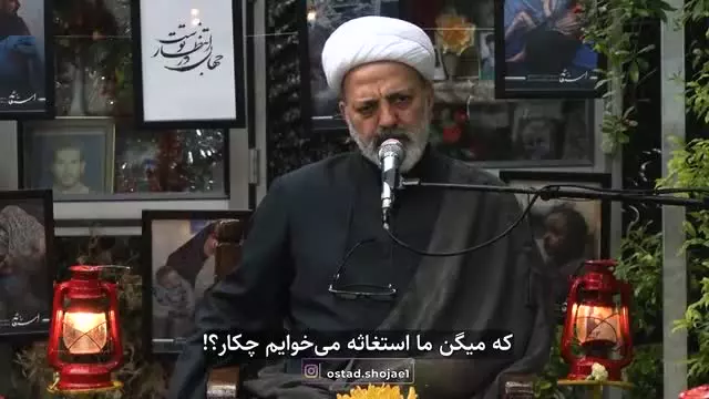 شیطان چگونه وارد رابطه‌ی ما با #امام_زمان علیه‌السلام می‌شود ؟