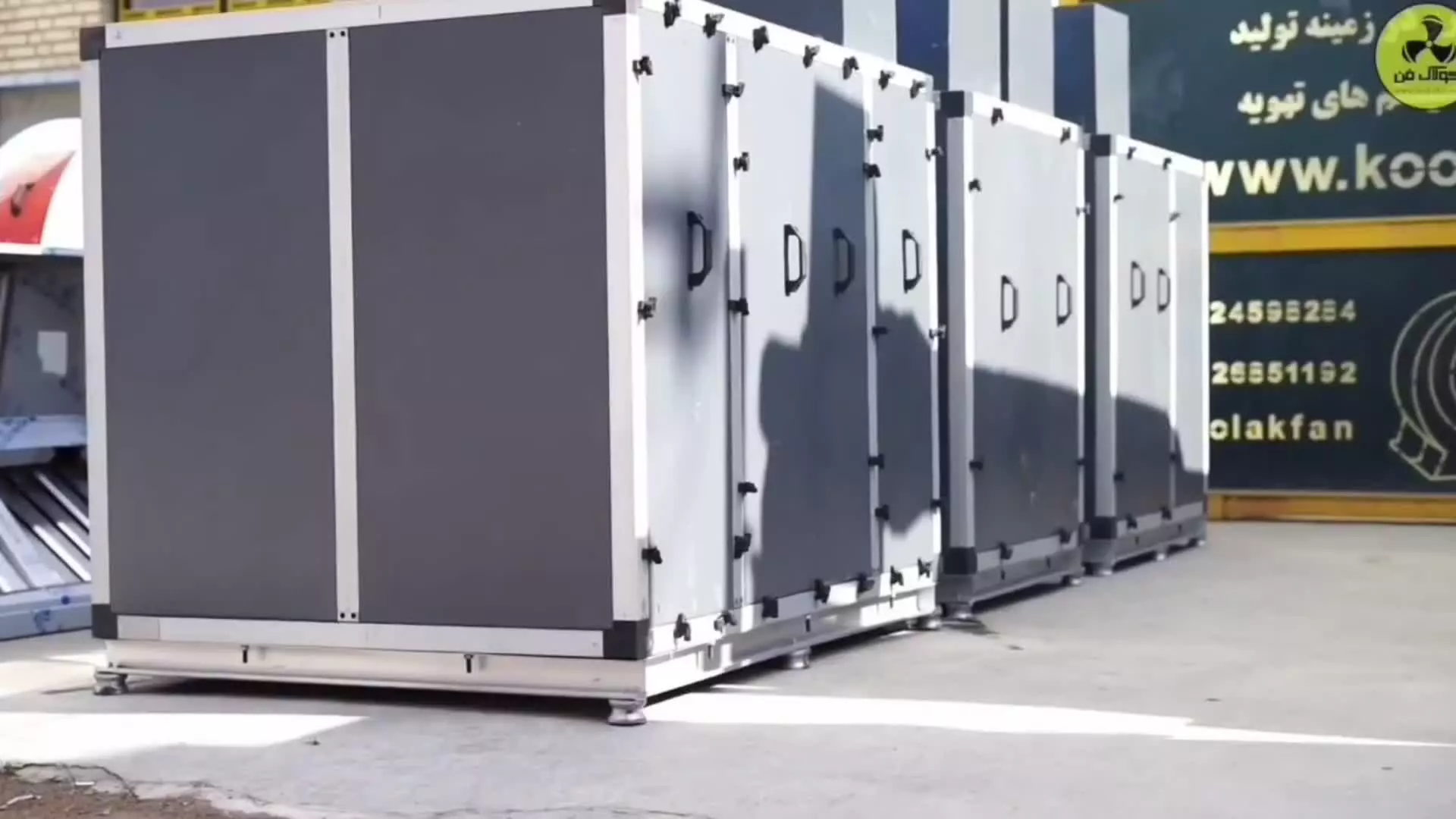 تحلیل راندمان انرژی در هواسازهای نسل جدید کولاک فن درشیراز09121865671