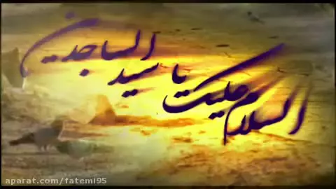 هر صبح روزمان را با سلام به ساحت مقدس چهارده معصوم علیهم السلام