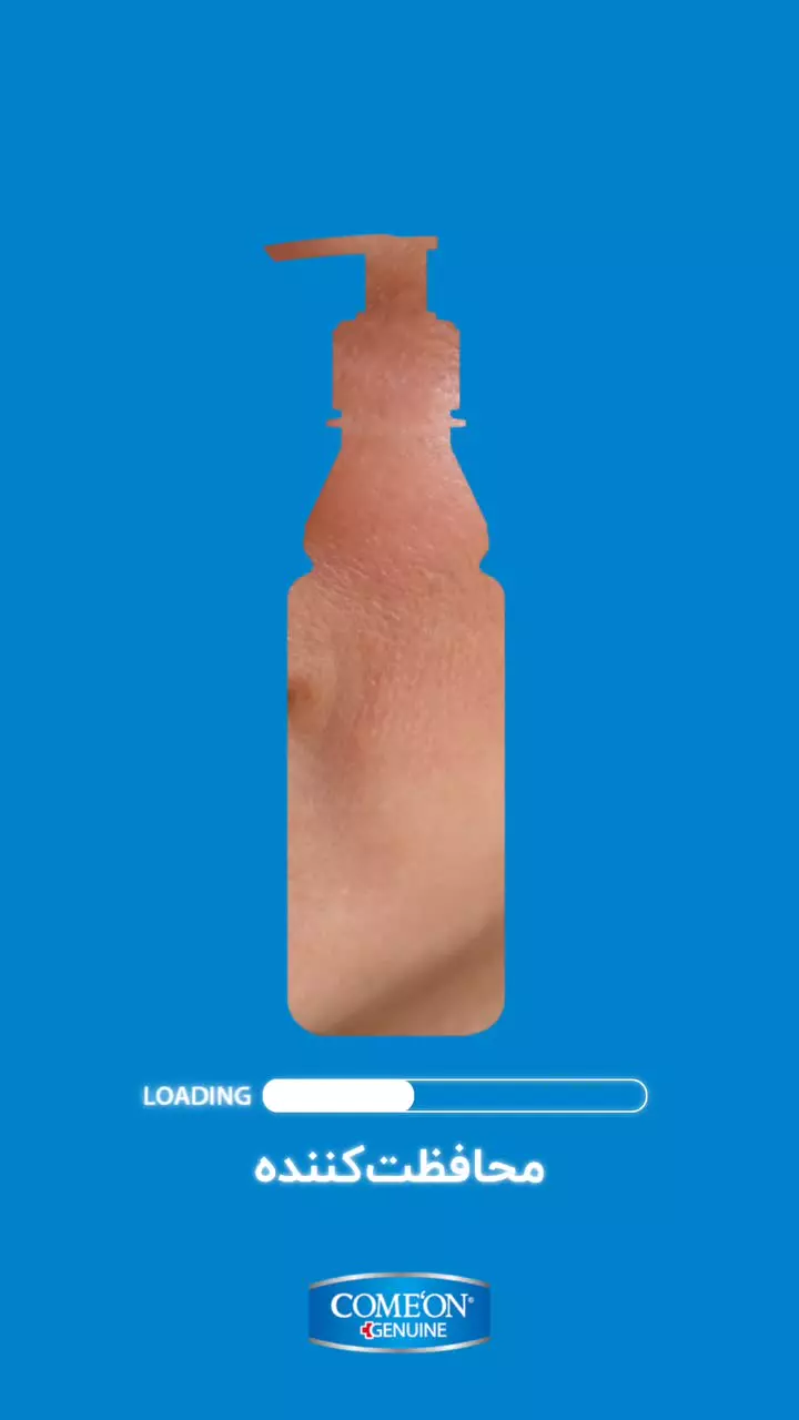 شادابی و رطوبت در یک کرم روزانه