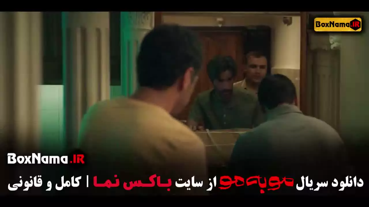 سریال مو به مو قسمت ۹ نهم